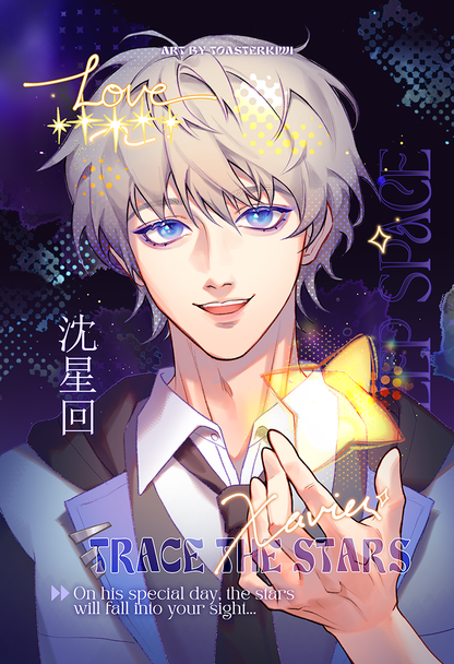 Xavier Birthday Set (Stickers + Print) [Love and Deepspace] FREE SHIPPING!