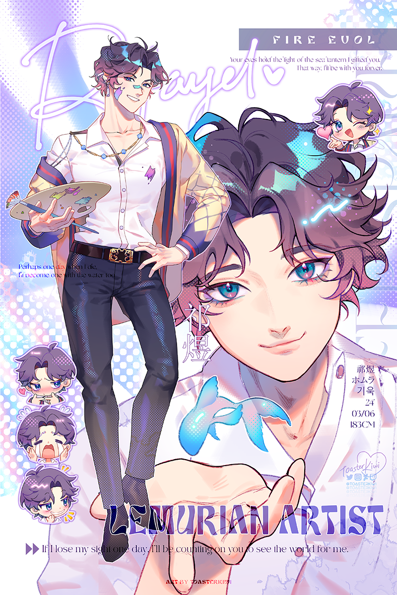 Rafayel 7pc Set [Love and Deepspace]