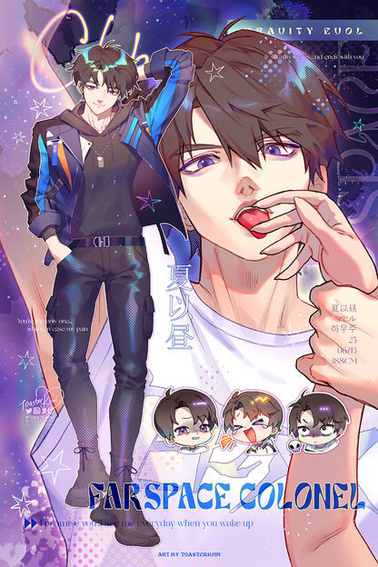 Caleb 6pc Set [Love and Deepspace]