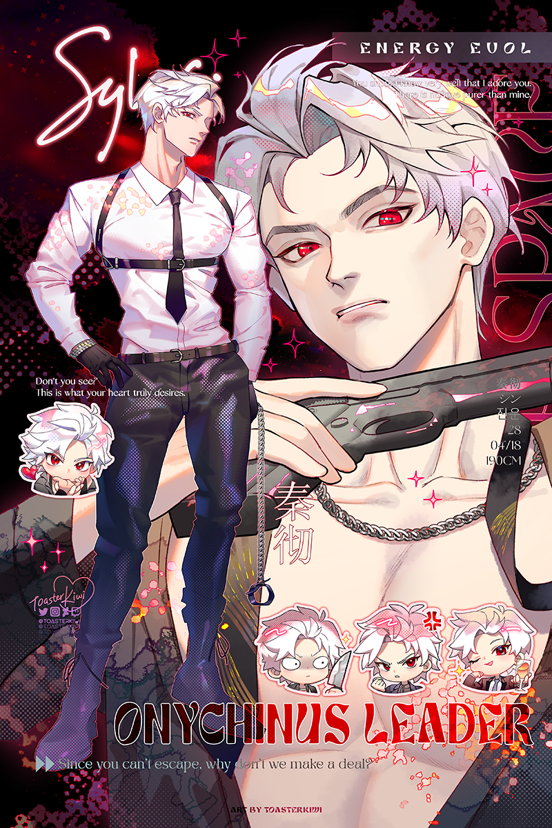 Sylus 6pc Set [Love and Deepspace]