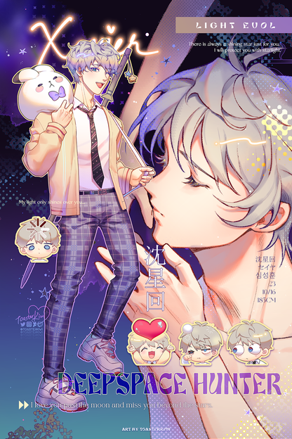 Xavier 6pc Set [Love and Deepspace]